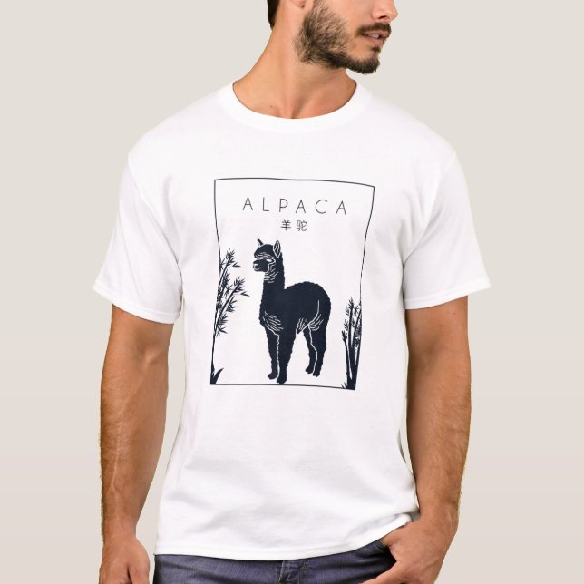 T-shirt Alpaca Chinese Hanzi Llama Vicuna Guanaco Breeder (Devant)