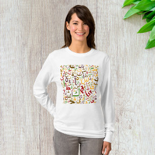 T-shirt Alphabet arabe Motif Moderne Calligraphie islamiqu