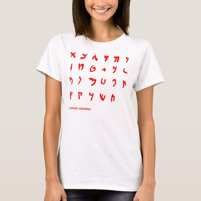 T-shirt Alphabet Aramaic (Devant)