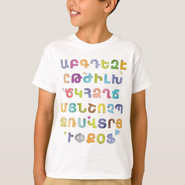 T-shirt alphabet arménien pour enfants (Devant)
