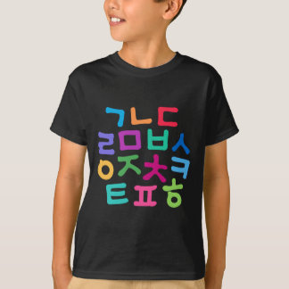 T-shirt Alphabet du Hangeul du Coréen des enfants