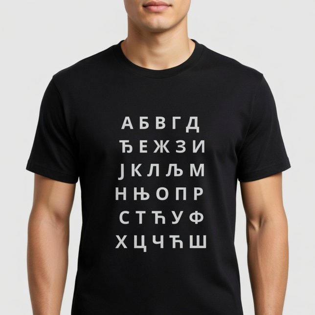 T-shirt Alphabet écriture cyrillique  (Créateur téléchargé)