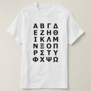 T-shirt Alphabet grec
