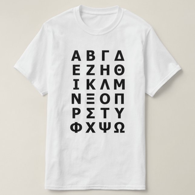 T-shirt Alphabet grec (Design devant)