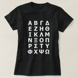 T-shirt alphabet grec