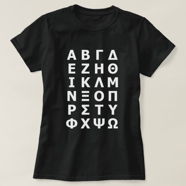 T-shirt alphabet grec (Design devant)