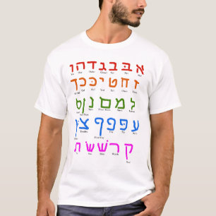 T-shirt Alphabet hébreu