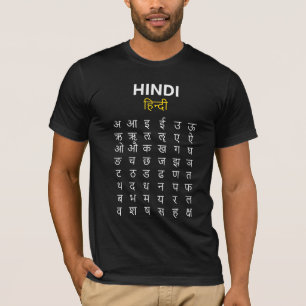 T-shirt Alphabet Hindi अ–क्ष écriture devanagari