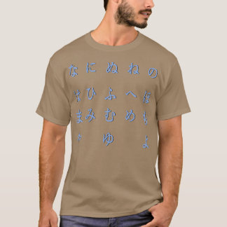 T-shirt alphabet japonais hiragana partie 2 bleu