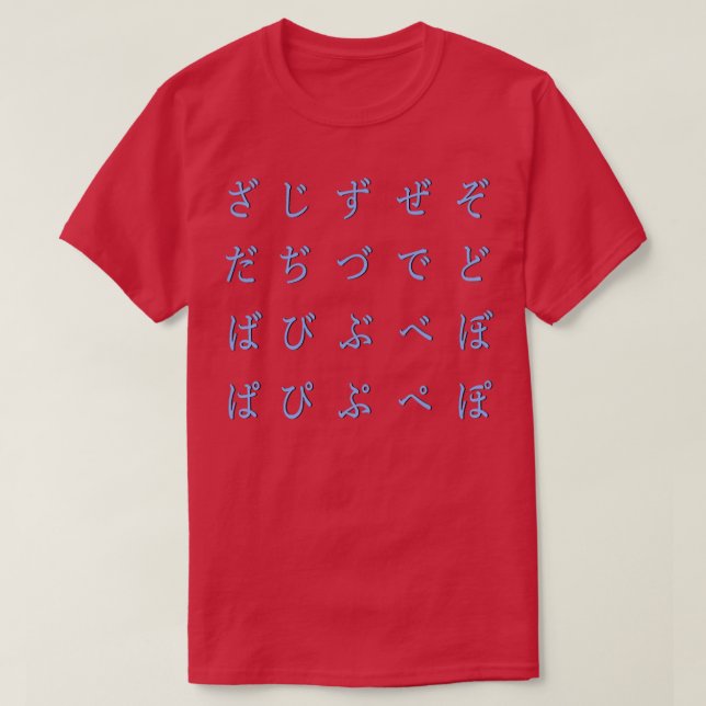 T-shirt alphabet japonais hiragana partie 4 bleu (Design devant)