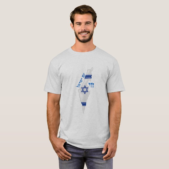 T-shirt Am Israel Chai (Devant entier)