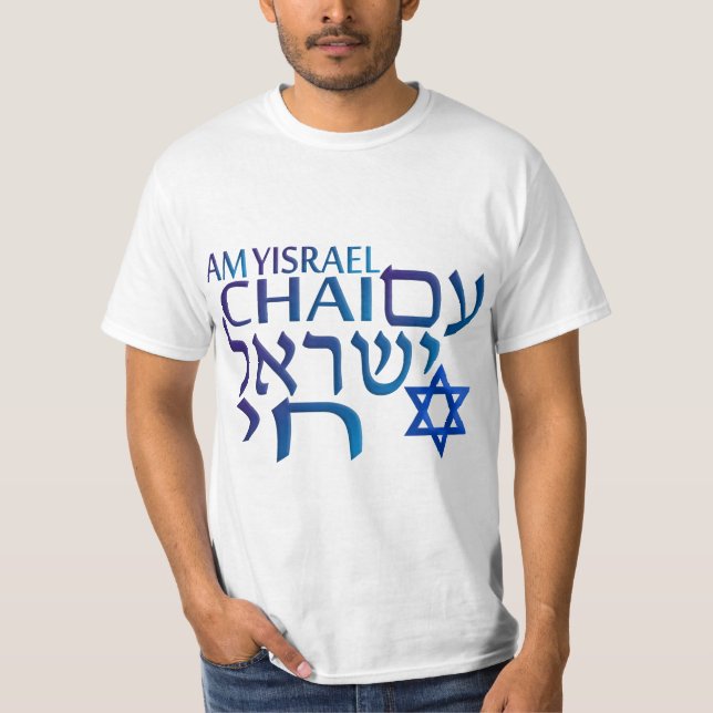 T-shirt AM Israël Chai (Devant)