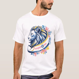 T-Shirt - Am Kalavie ע ם כ ל ב י א