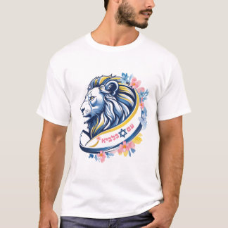 T-Shirt - Am Kalavie ע ם כ ל ב י א