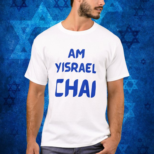 T-shirt Am Yisrael Chai, Patriotique Israeli Support Israe (Créateur téléchargé)