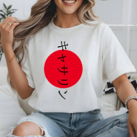 Amateurs de culture japonaise Anime Japon Nom pers