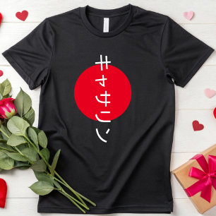 T-shirt Amateurs de culture japonaise Anime japonais Perso