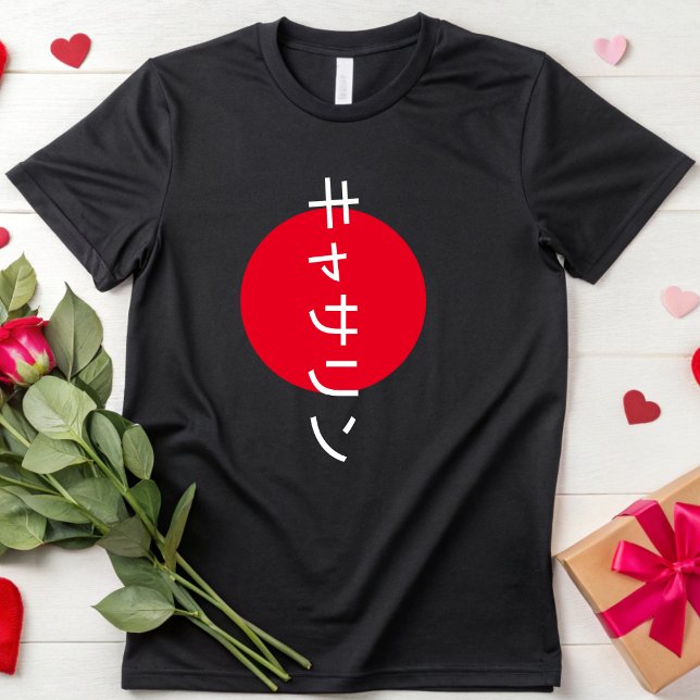 T-shirt Amateurs de culture japonaise Anime japonais Perso (Créateur téléchargé)