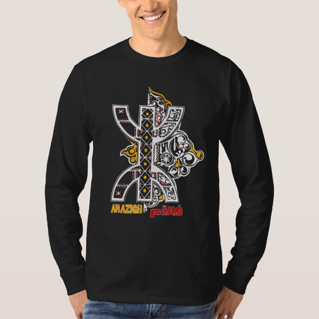 T-shirt Amazigh (Devant)