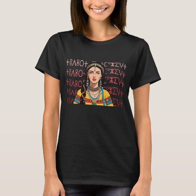 T-shirt Amazigh Kabyle Berber Tattoo symboles tifinagh art (Devant)