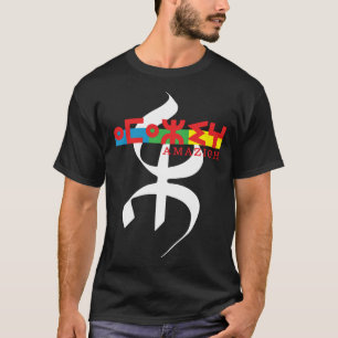 T-SHIRT AMAZIGH MON BEAU MOTIF DE LA CULTURE KABYLE