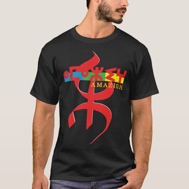 T-SHIRT AMAZIGH MON BEAU MOTIF DE LA CULTURE KABYLE (Devant)