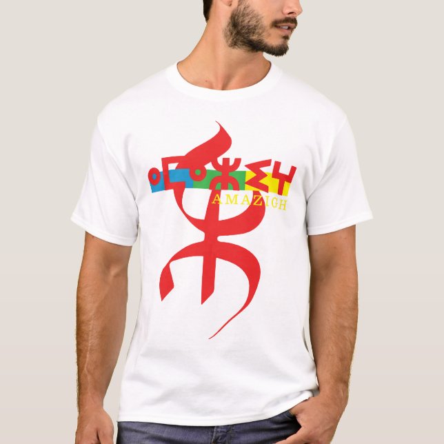 T-SHIRT AMAZIGH MON BEAU MOTIF DE LA CULTURE KABYLE (Devant)
