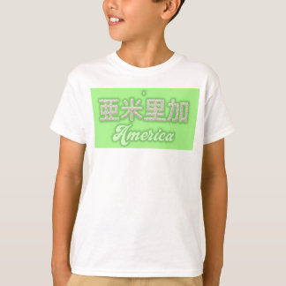 T-shirt America kanji Written with grains of rice