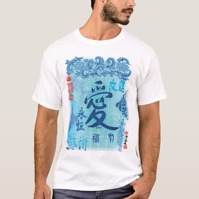 T-shirt Amour (Devant)