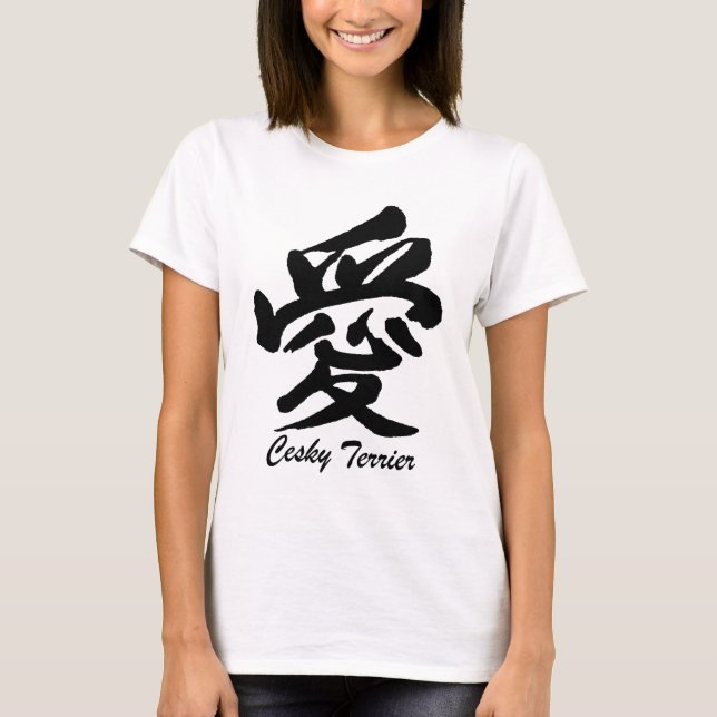 T-shirt amour Cesky Terrier (Devant)