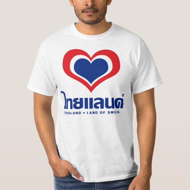 T-shirt Amour [Coeur] Thaïlande ♦ Script en thaï ♦ (Devant)