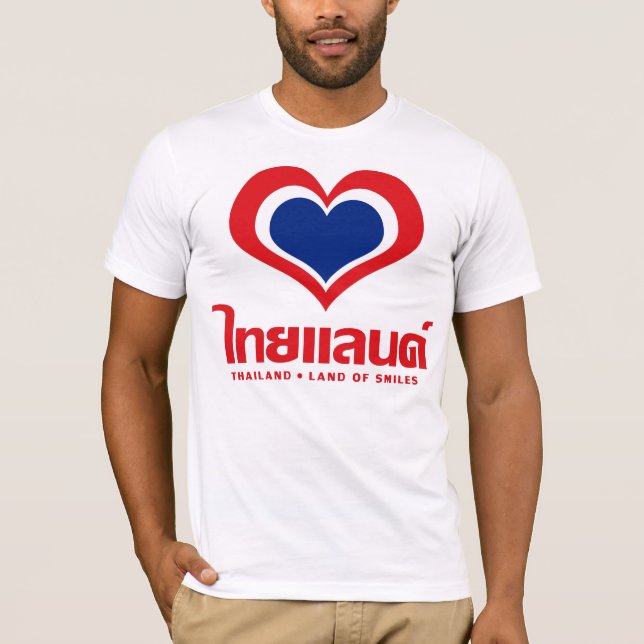 T-shirt Amour [Coeur] Thaïlande ♦ Script en thaï ♦ (Devant)