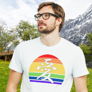 T-shirt Amour dans Kanji & Chinese Pastel Coucher de solei