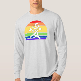 T-shirt Amour dans Kanji & Chinese Pastel Coucher de solei