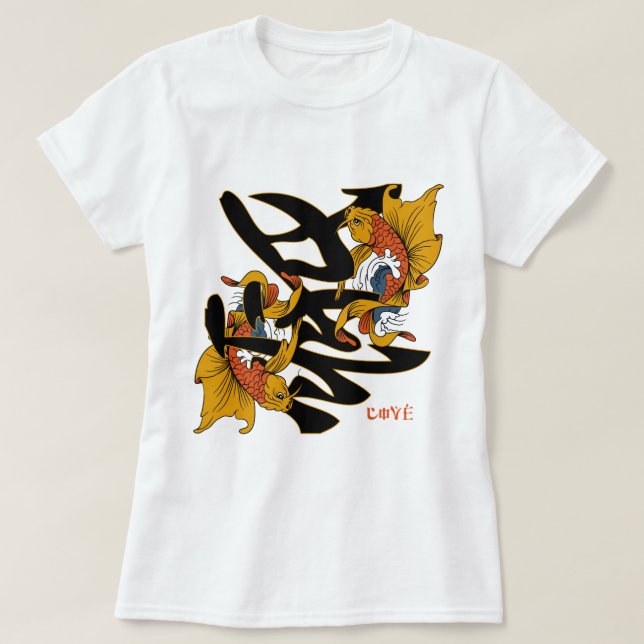 T-shirt Amour de poissons de Koi de kanji (Design devant)