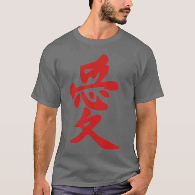 T-shirt Amour des Kanji (Devant)