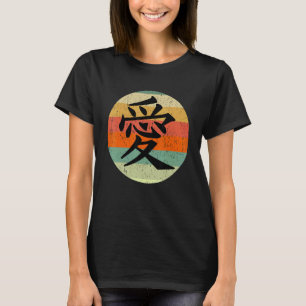 T-shirt Amour Écrit Dans Kanji Caractère Japonais