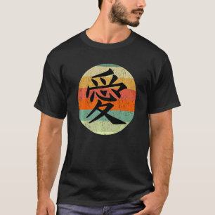 T-shirt Amour Écrit Dans Kanji Caractère Japonais