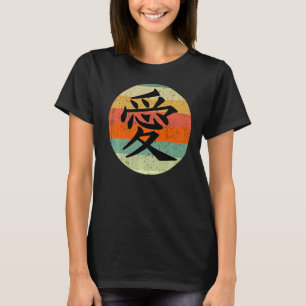 T-shirt Amour Écrit Dans Kanji Caractère Japonais