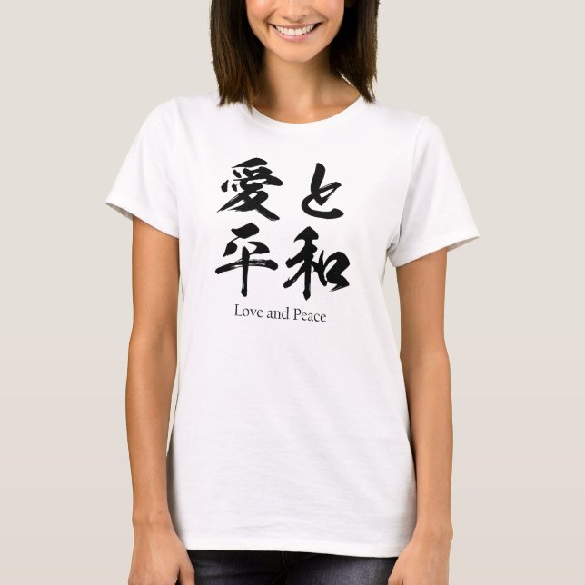 T-shirt Amour et paix dans le kanji japonais (Devant)