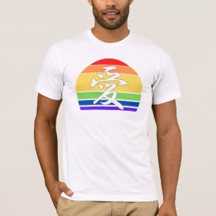 T-shirt AMOUR gay pride dans Kanji et fierté LGBTQ chinois