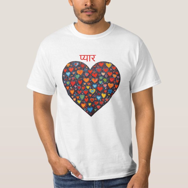 T-shirt Amour - Hindi (Devant)
