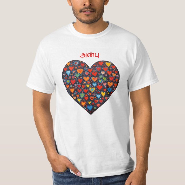T-shirt Amour - Tamoul (Devant)