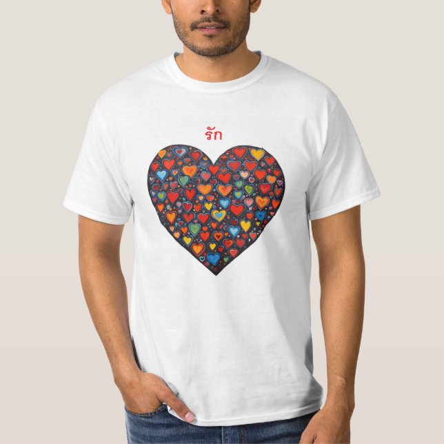 T-shirt Amour - thaï (Devant)