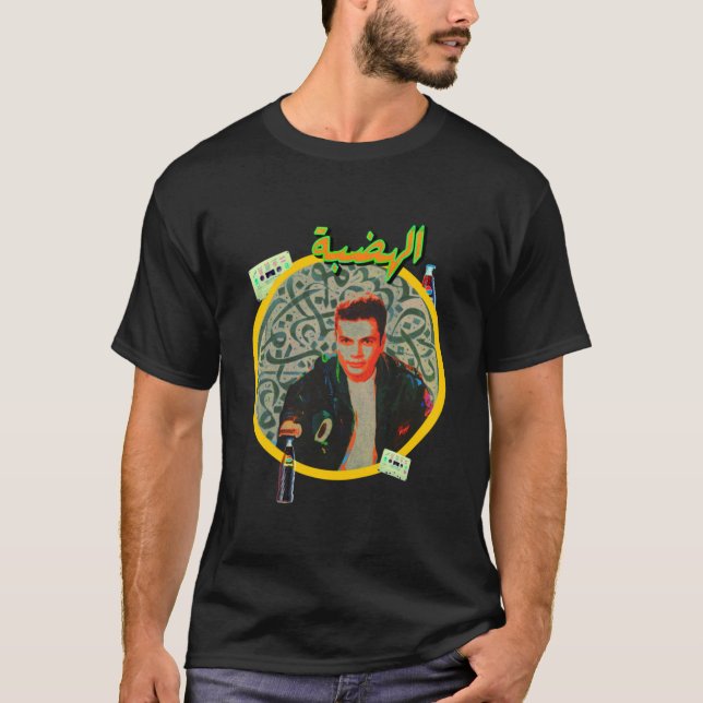 T-shirt AMR DIAB Premium (Devant)