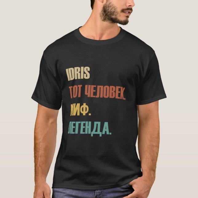 T-shirt Amusant Conception de prénom russe - Idris (Devant)