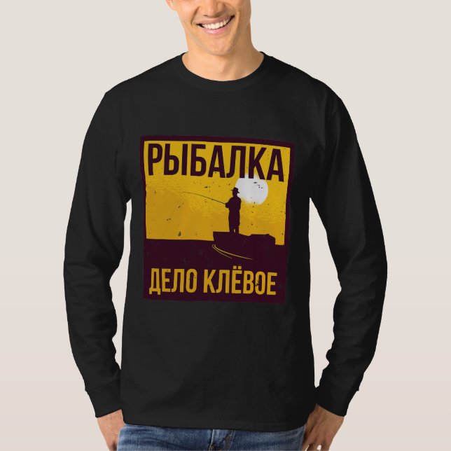 T-shirt Amusant pêcheur russe Russe disant  (Devant)