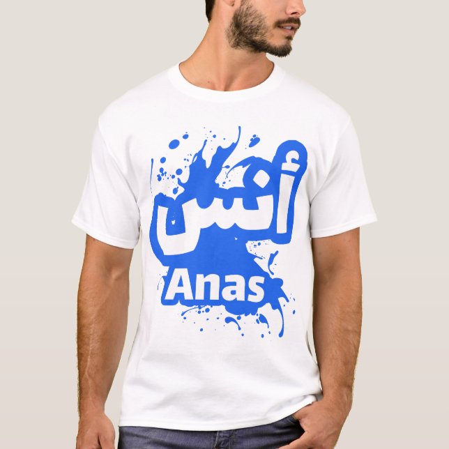 T-shirt Anas Signature stylisée Calligraphie Arabe (Devant)