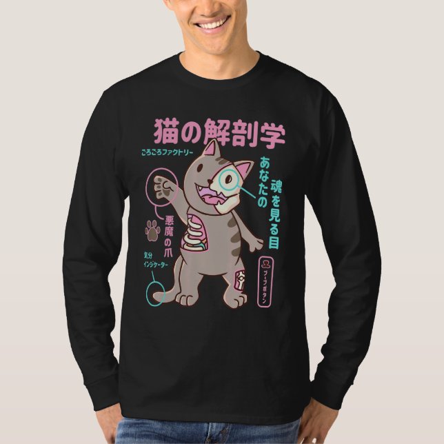 T-shirt Anatomie Rétro D'Un Chat Japonais 90s Esthétique (Devant)