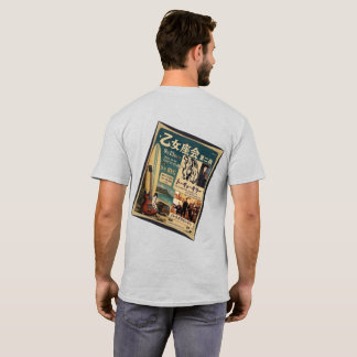 T-shirt Ancienne représentation japonaise
